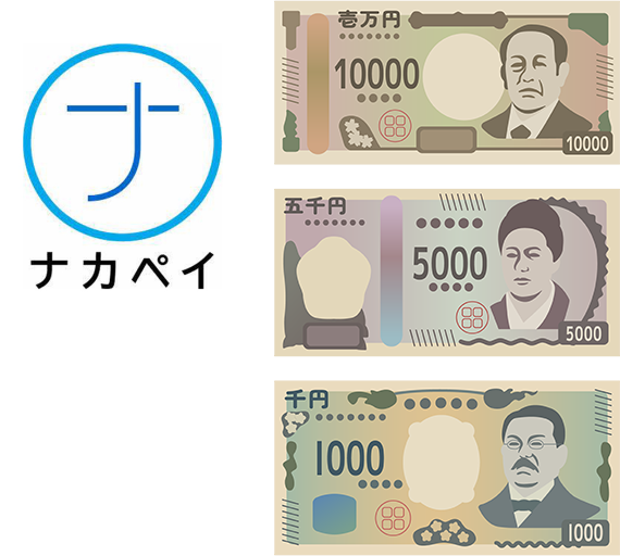 中野区議会議員 自民党 武井まさき
