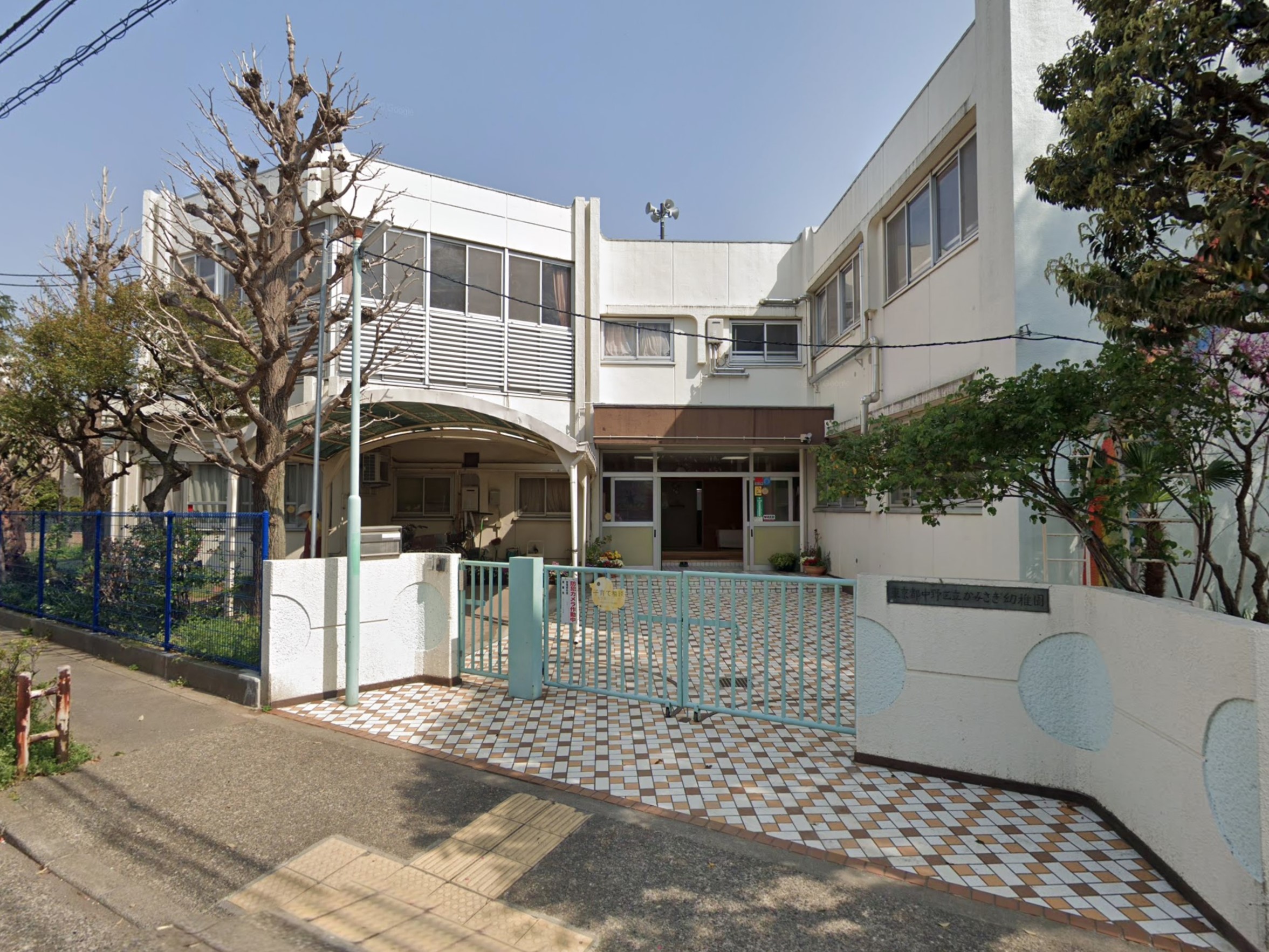 中野区議会議員 自民党 武井まさき