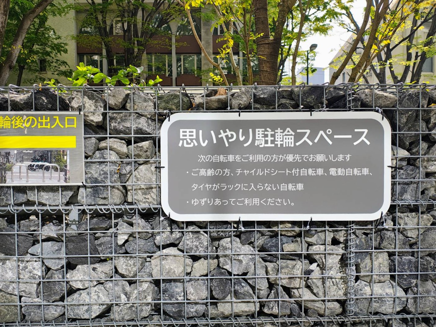 中野区議会議員 自民党 武井まさき