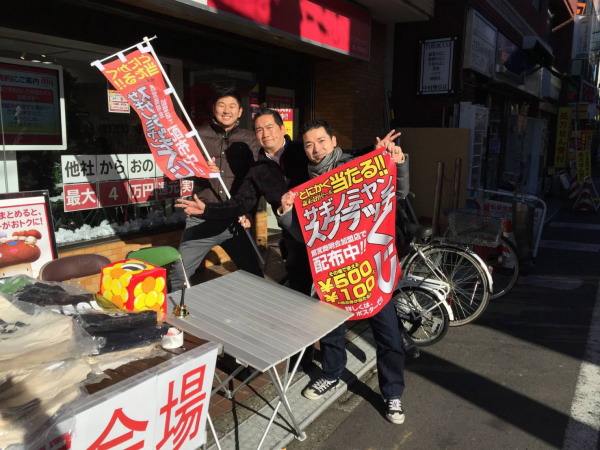 中野区議会議員 自民党 武井まさき